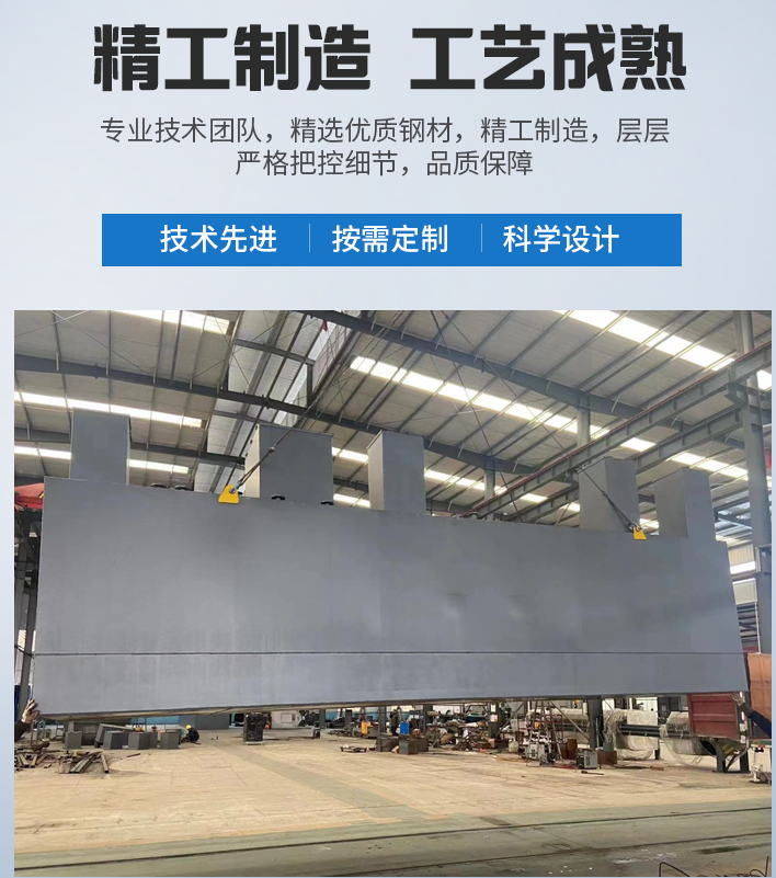 苏仙农村污水处理设备
