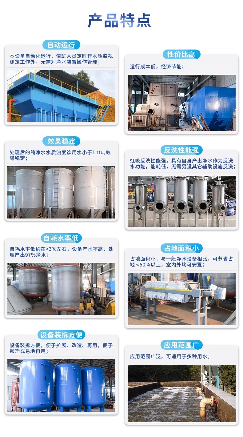 苏仙科技赋能未来：一体化污水处理设备开启生活废水治理新纪元